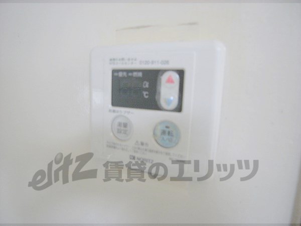 Other Equipment. Hot water supply panel