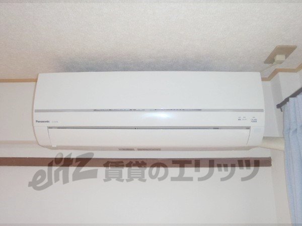 Other Equipment. Air conditioning