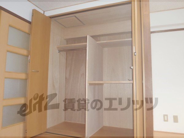 Other Equipment. Receipt