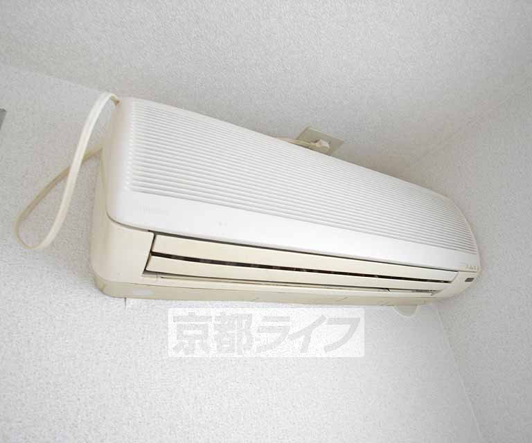 Other Equipment. It is cooler.