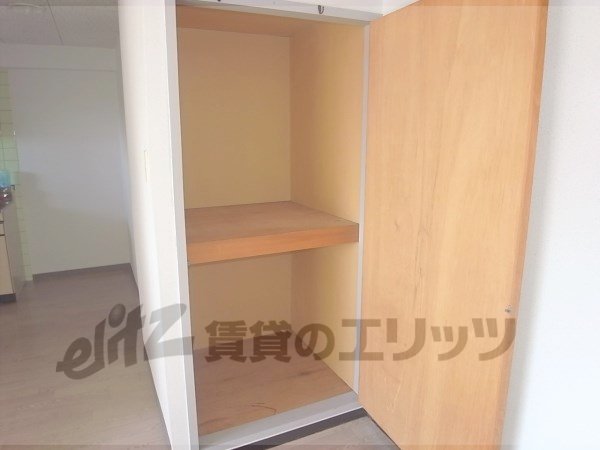 Receipt. It is storage space.