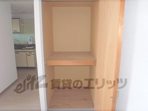 Receipt. It contains a lot of material.