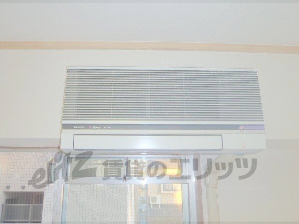 Other Equipment. Air conditioning