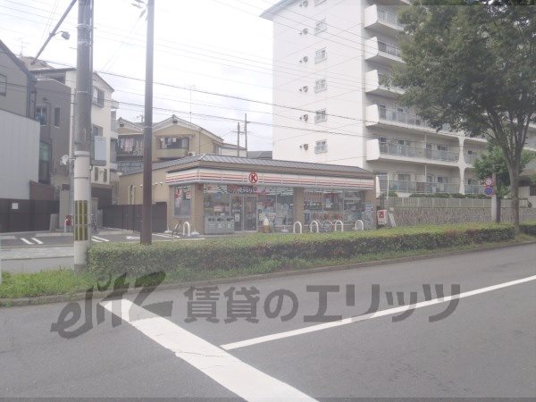 Convenience store. Circle K Buddhism pre-university store up (convenience store) 540m