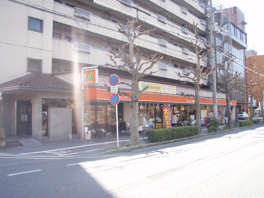 Supermarket. MG 1000m Temple of the Golden Pavilion to the store (Super)