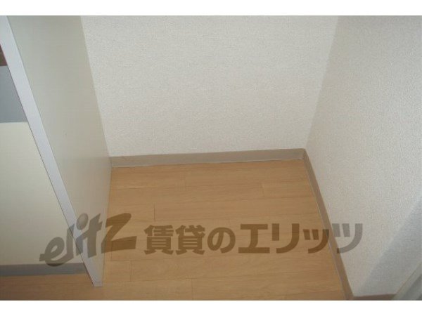 Other room space. Refrigerator yard