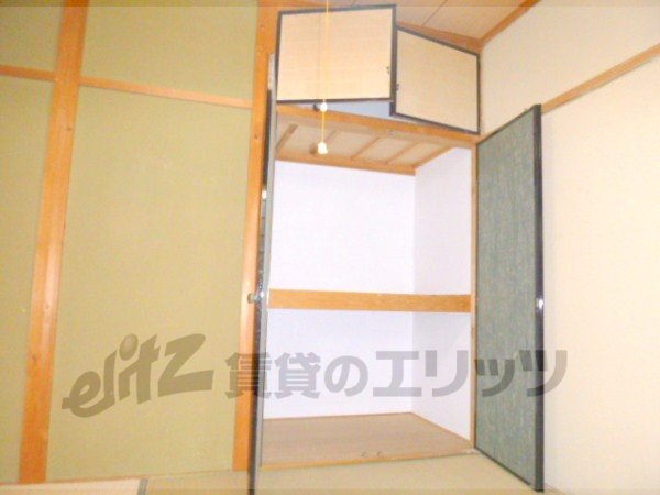 Receipt. The third floor Part 1