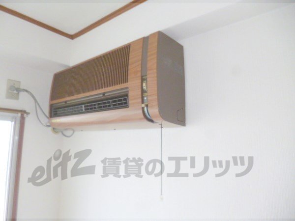 Other Equipment. Air conditioning