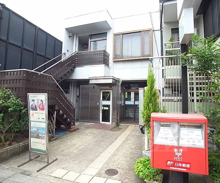 post office. Omiya Kuramaguchi 400m to the post office (post office)