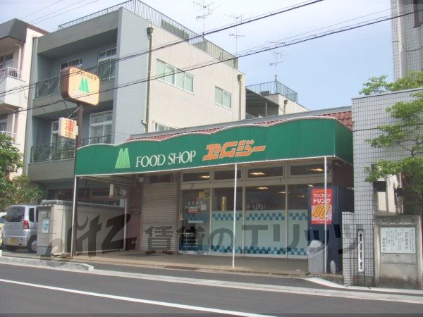 Supermarket. MG Kamigamo store up to (super) 500m