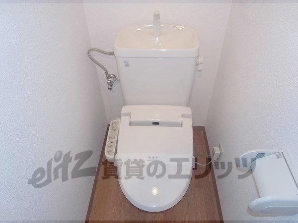 Toilet. Toilet is also a beautiful state.