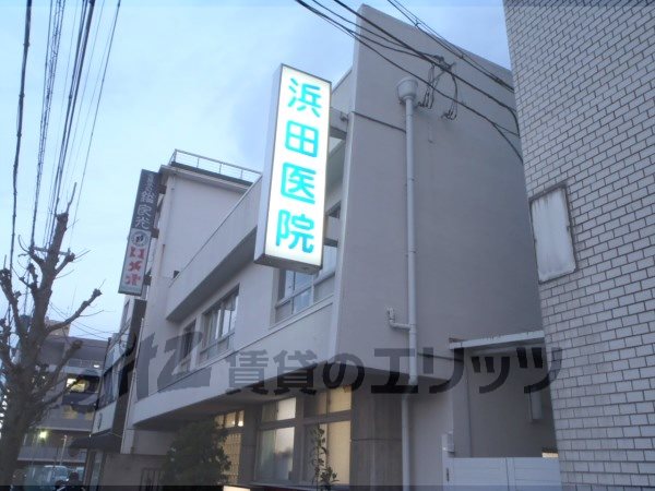 Hospital. 1890m until Hamada clinic (hospital)