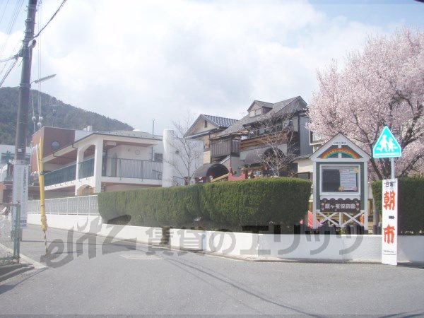 kindergarten ・ Nursery. Takakemine nursery school (kindergarten ・ 390m to the nursery)
