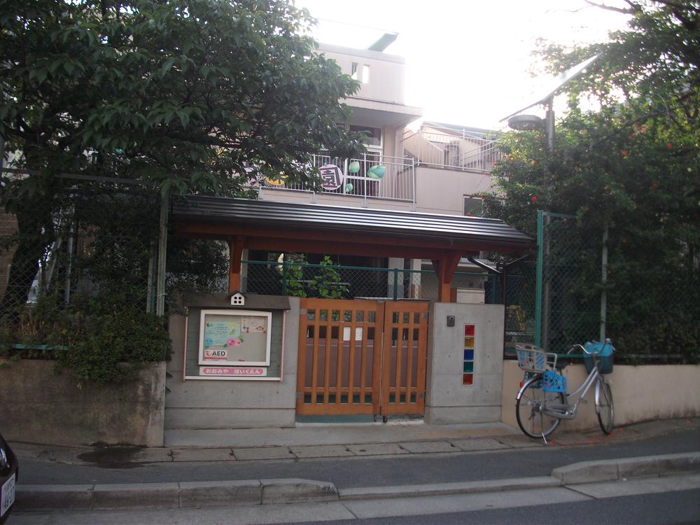 kindergarten ・ Nursery. Nursery adjacent to the 150m Omiya elementary school to Omiya nursery. Close to there are many park, Sukusukuto you can child-rearing in the carefree and the environment. 