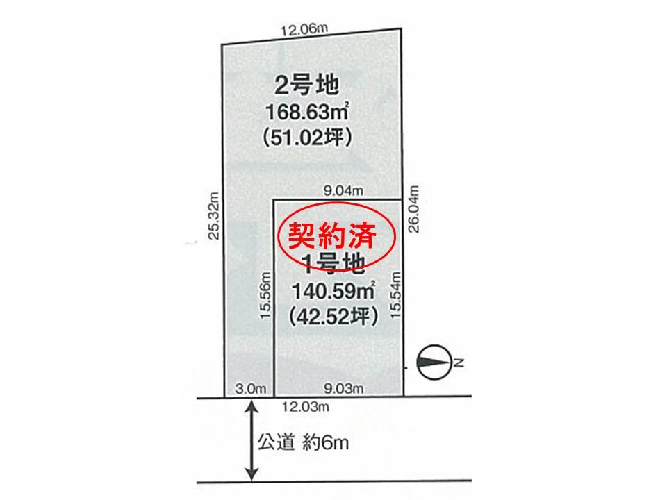 The entire compartment Figure. No. 1 land became a contract already. 