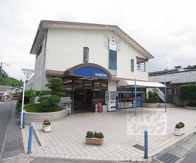 Supermarket. Marusho 620m to Super (Super)