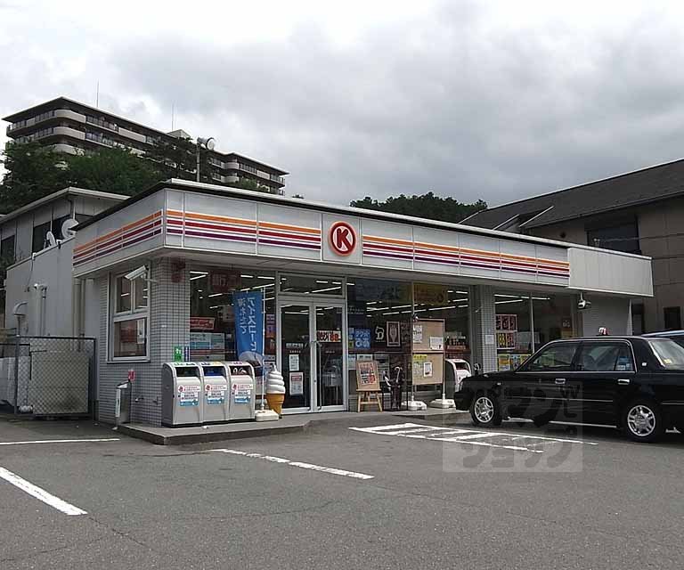 Convenience store. Circle K Kyoto Haraya store up (convenience store) 310m