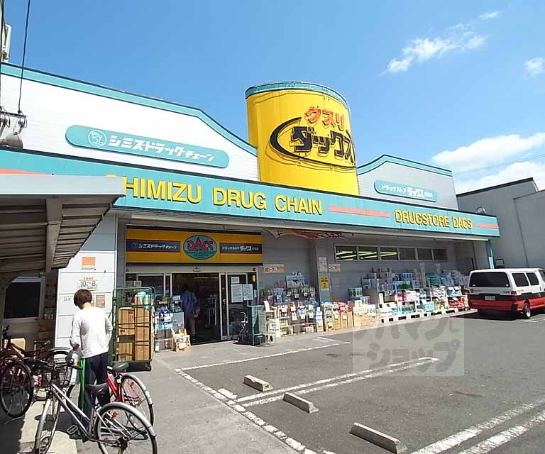 Dorakkusutoa. Dax Kinugasa 390m to (drugstore)