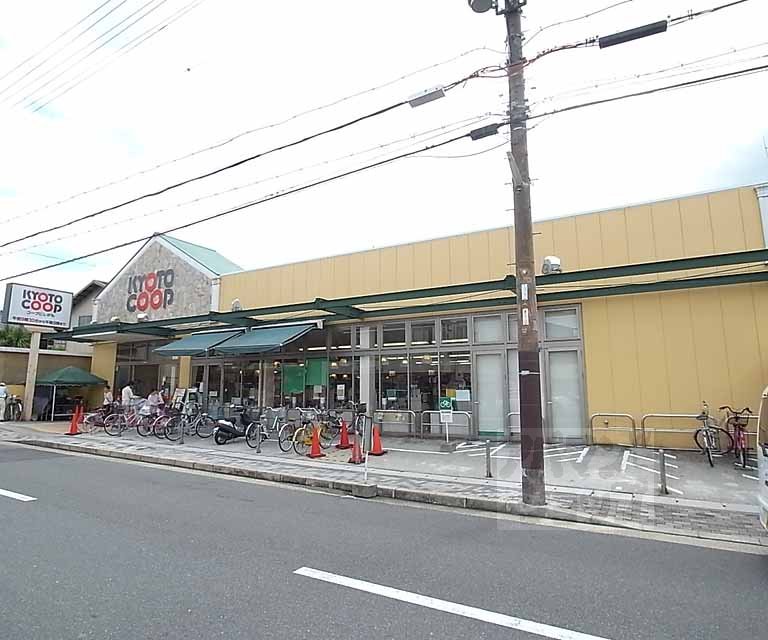 Supermarket. 70m until the Coop Nishigamo (super)