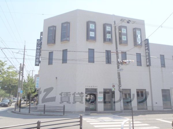 Bank. Kyoto Chuo Shinkin Bank Murasakino 1390m to the branch (Bank)