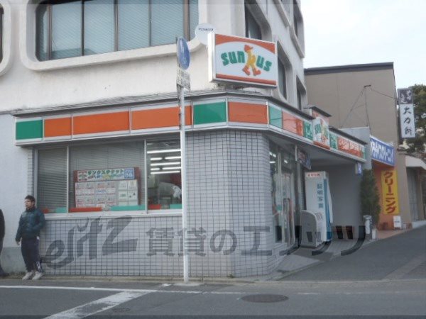 Convenience store. 550m until Thanksgiving straw Tenjinmae store (convenience store)