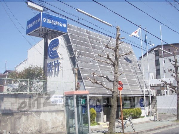 Bank. 300m to Kyoto credit union Zizhu store (Bank)