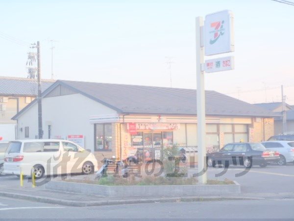 Convenience store. Seven-Eleven Kyoto Omiya main gate opening to the (convenience store) 400m