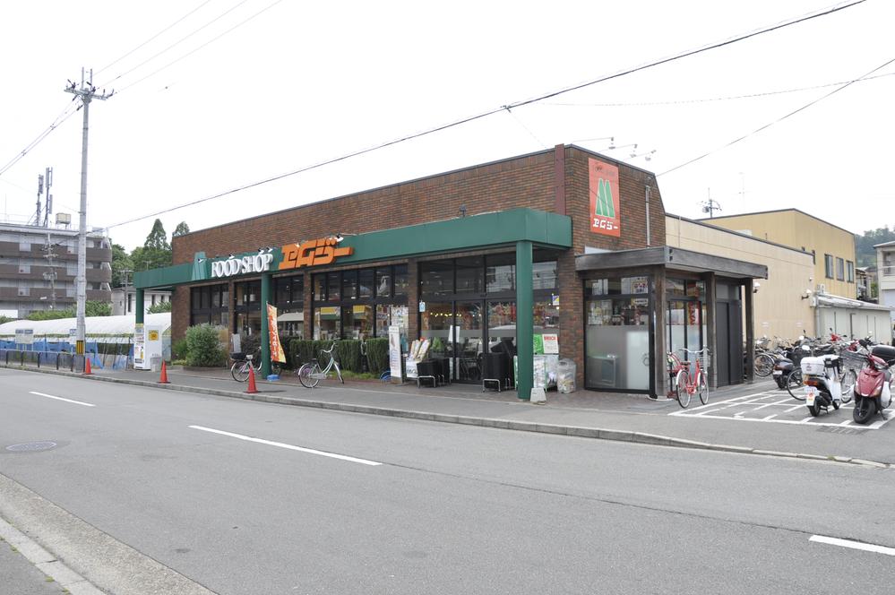 Supermarket.  [MG Nishigamo shop] 1700m to  ■ Opening hours: 9:00 ~ 21:30  [7 days a week]  About 45 cars parking North Ward, It is a familiar Super. 