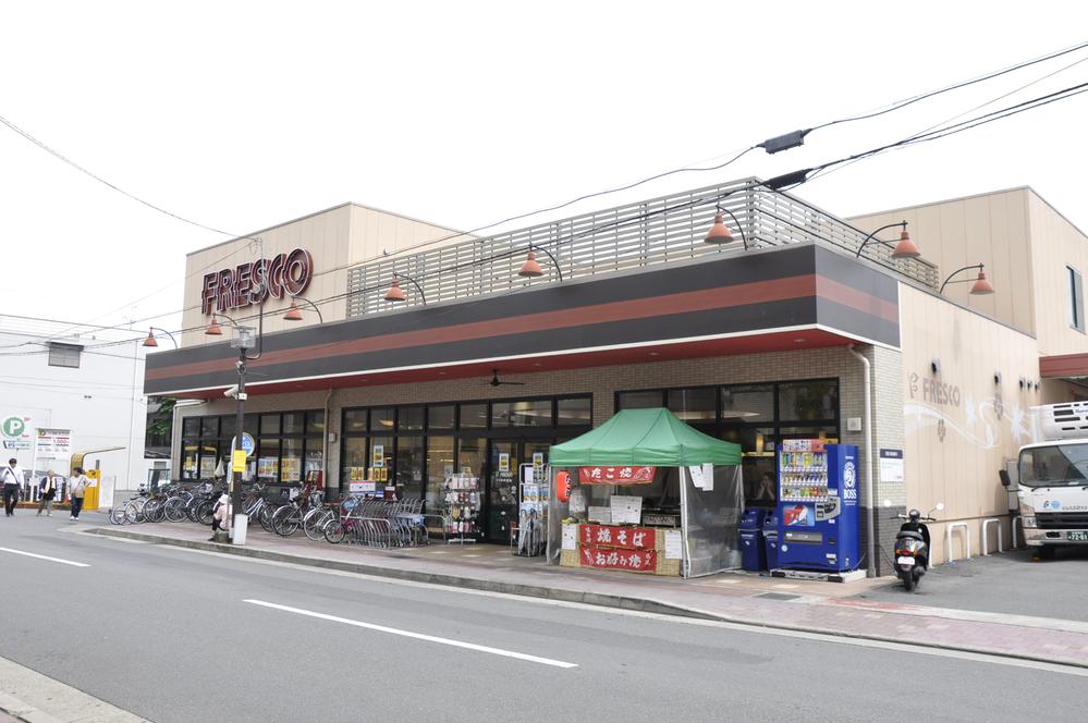 Supermarket.  [Fresco Misono Bridge shop] 2300m to  ■ Opening hours: 0:00 ~ 24:00 When you say the emergency, Convenient 24-hour! 