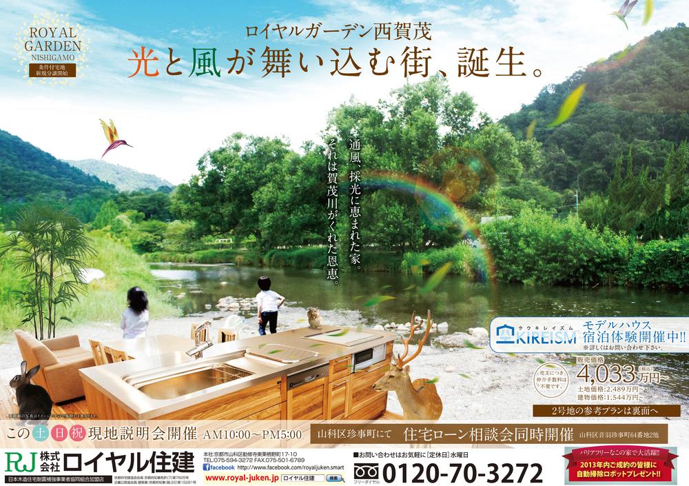 Other local. soil, Day, Congratulation We look forward in the field. Even on weekdays, please feel free to contact us. 