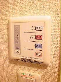 Bath. With bathroom dryer