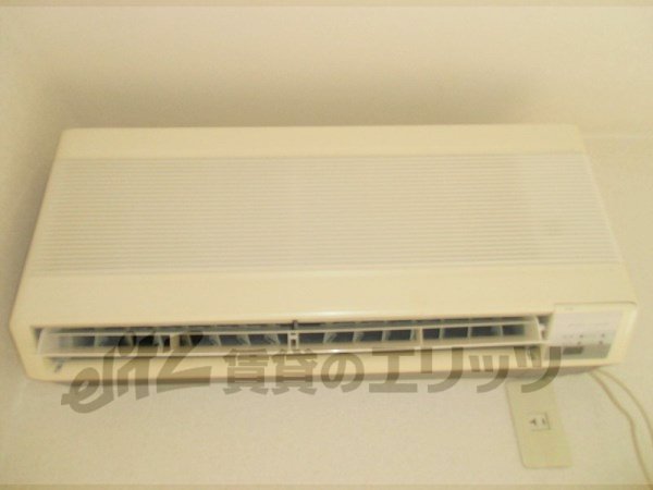 Other Equipment. Air conditioning