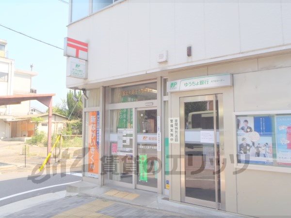 post office. Kitaooji Senbon 70m until the post office (post office)