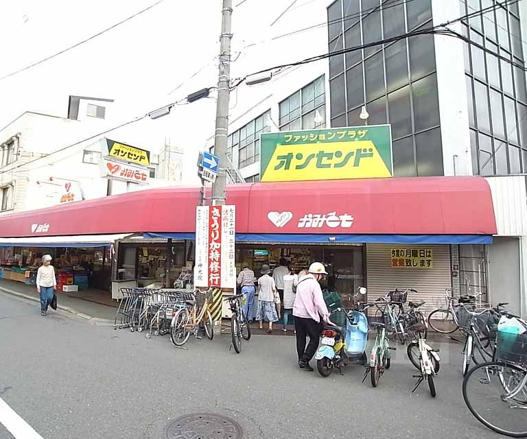 Supermarket. 291m until Kamitomo (super)