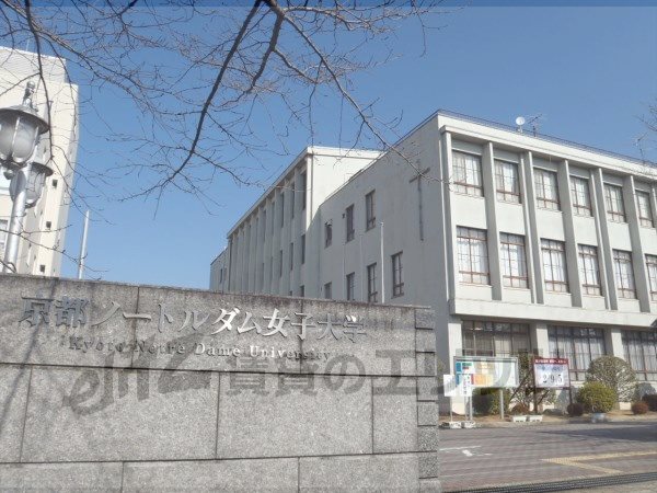 University ・ Junior college. Kyoto Notre Dame University (University of ・ 1250m up to junior college)
