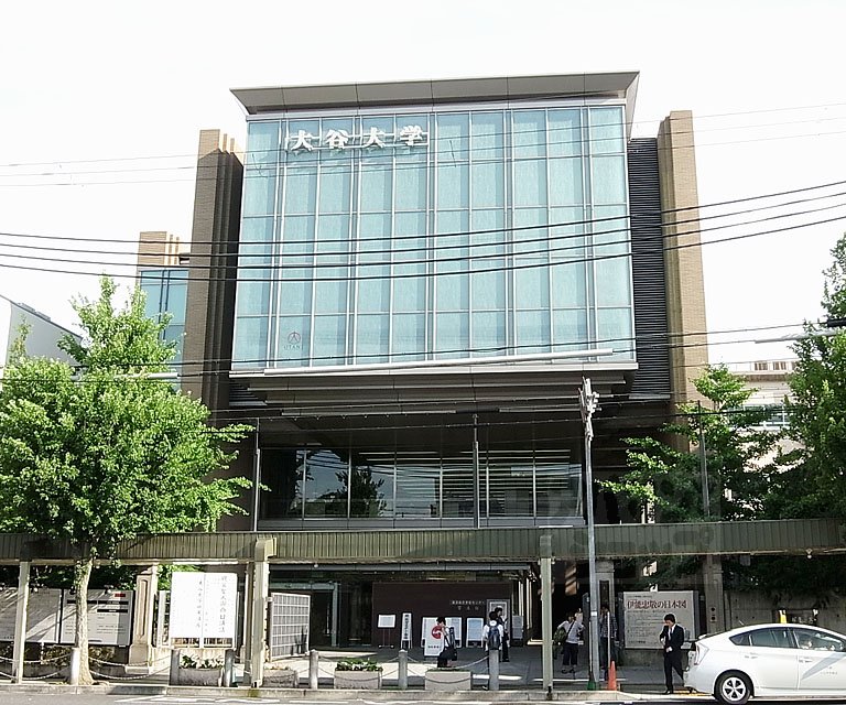 University ・ Junior college. Otani University (University of ・ 734m up to junior college)