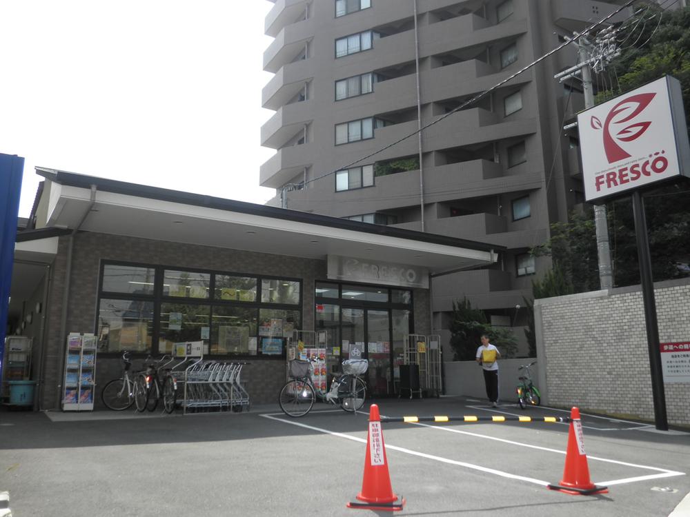 Supermarket. 577m to fresco Thousand Kuramaguchi shop