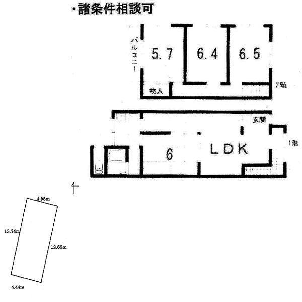 Floor plan. 16.2 million yen, 4LDK, Land area 61.51 sq m , Building area 89.84 sq m
