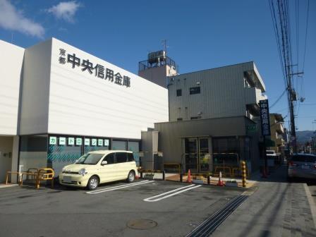 Bank. Kyoto Chuo Shinkin Bank Kamo to the branch 699m
