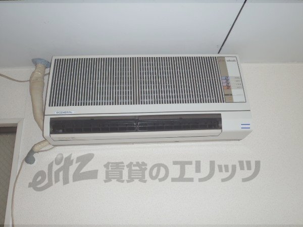 Other Equipment. Air conditioning