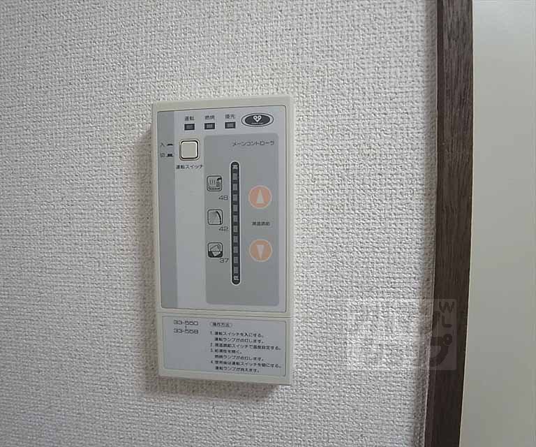 Other Equipment. Hot water supply panel