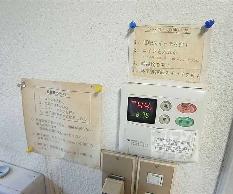 Other room space. Panel shared shower