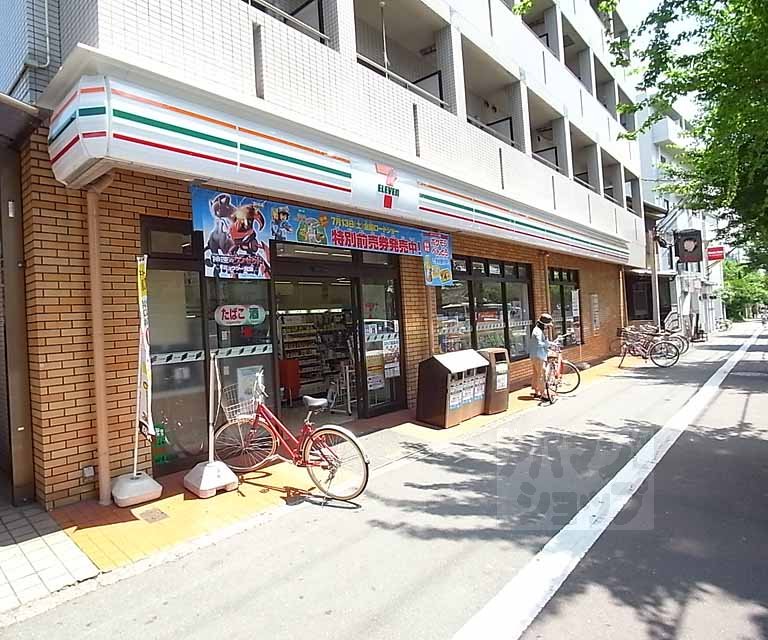 Convenience store. 287m to Seven-Eleven (convenience store)