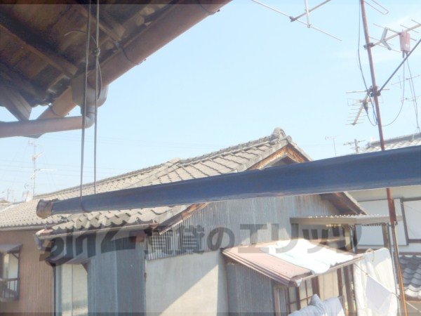 Other Equipment. Things Hisao