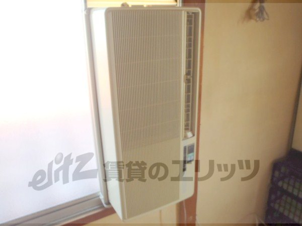 Other Equipment. Air conditioning