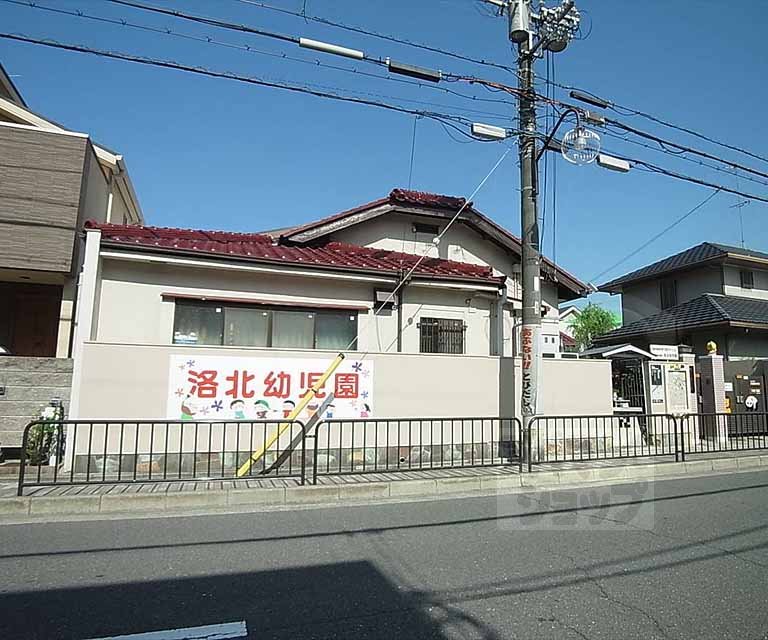 kindergarten ・ Nursery. Rakukita nursery school (kindergarten ・ 262m to the nursery)