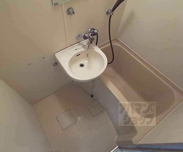 Bath. Two points separate