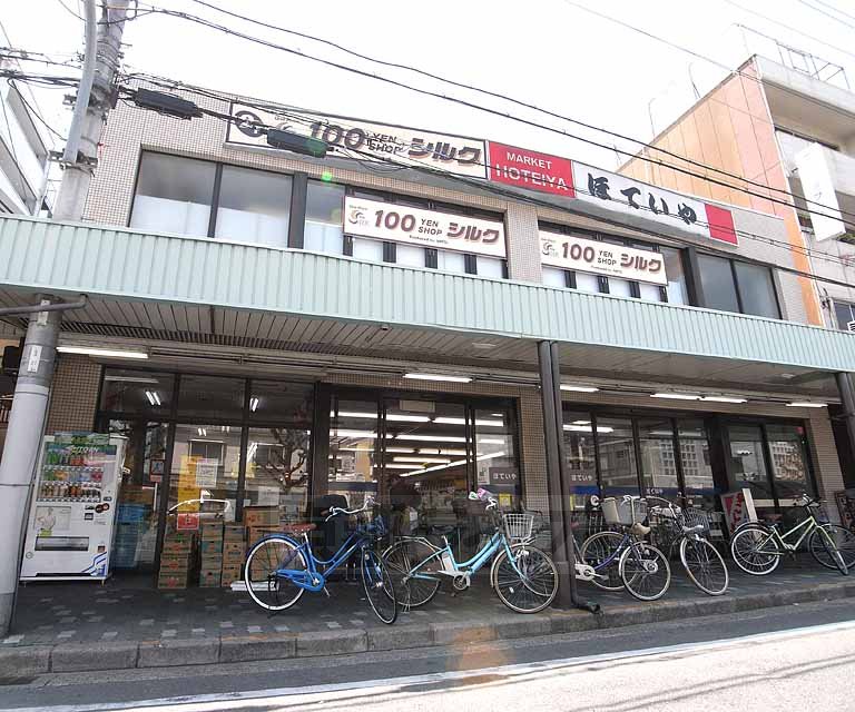 Supermarket. 666m until Hoteiya (super)