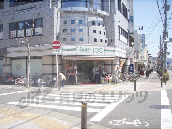 Convenience store. LAWSONSTORE100 170m to the north (convenience store)