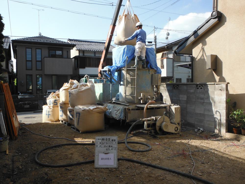 Other. Ground in the improvement (mixing)